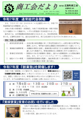 6月.jpg
