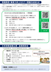 7月1.jpg
