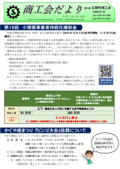 8月.jpg