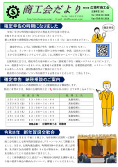 2月.jpg