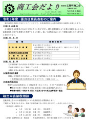 3月.jpg