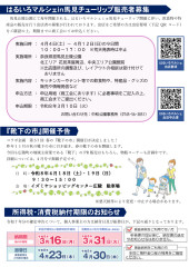 3月1.jpg