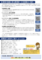 8月1.jpg
