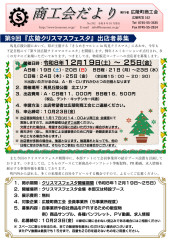 10月a.jpg