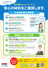 document_00157.jpg