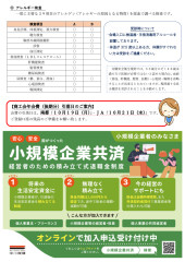 9月a.jpg