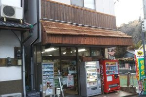tanakaichi_001-300x200_田中市食料品店.jpg