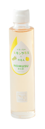 nomusuれもん.jpg