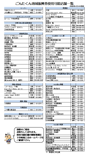 スクリーンショット 2026-04-16 113708.png