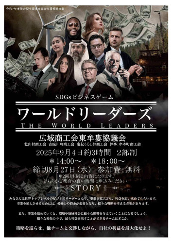 最新　ワールドリーダーズ-1.jpg