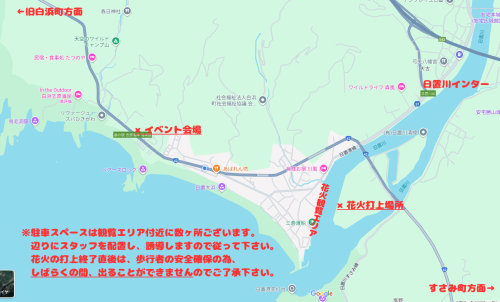 &times; イベント会場 (2).png