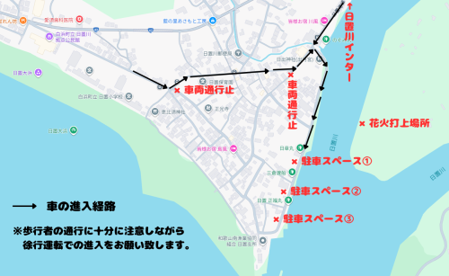 &times;駐車場.png