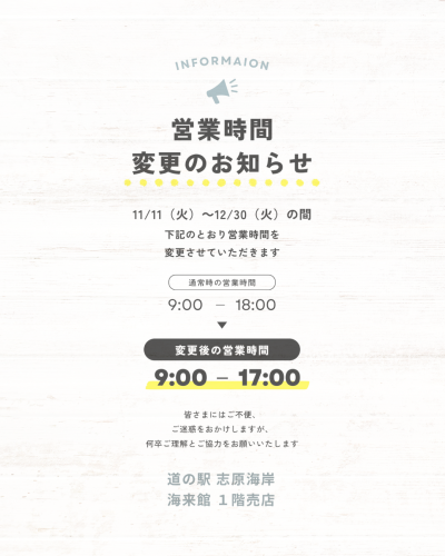 名称未設定のデザイン (4).png