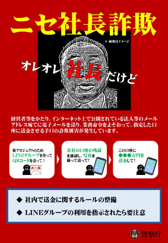 別添：啓発チラシ_page-0001.jpg
