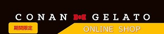 online shop１.jpg