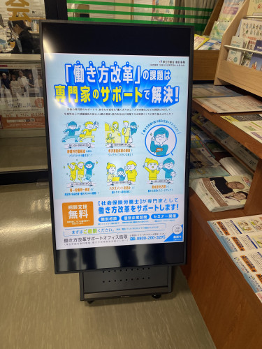 写真 2026-01-20 12 57 39.jpg