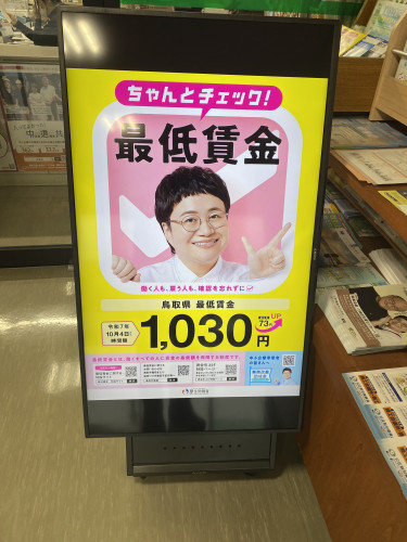 写真 2026-01-20 15 43 02.jpg