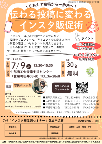 250502151721-68146371be775_l.png