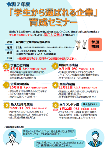 ダウンロード.png