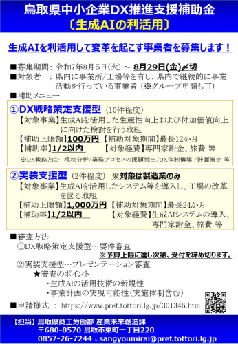chirashi_1.jpg
