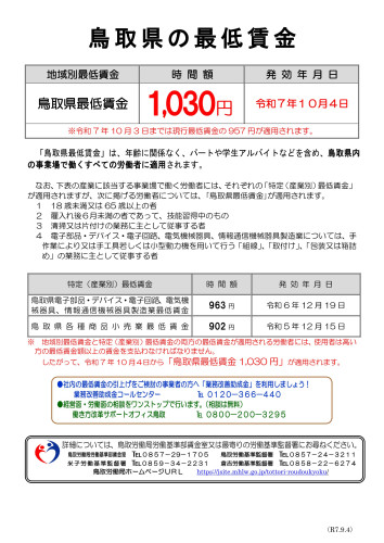 250909153757-68bfcb452fa52.jpg