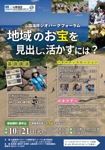 スクリーンショット 2025-10-03 092135.png