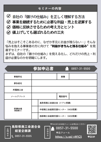 スクリーンショット 2025-10-09 091515.png