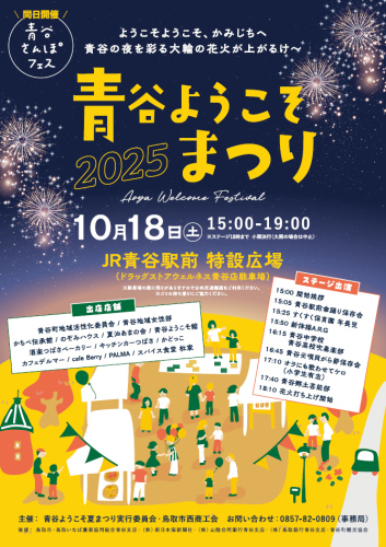 スクリーンショット 2025-10-10 091537.png