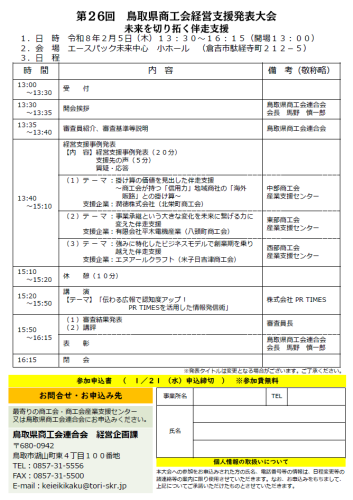 スクリーンショット 2025-12-17 085700.png