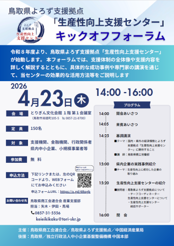 スクリーンショット 2026-04-14 145528.png