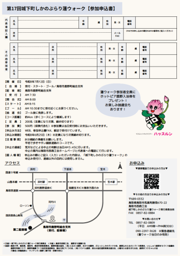 スクリーンショット 2026-05-18 144108.png