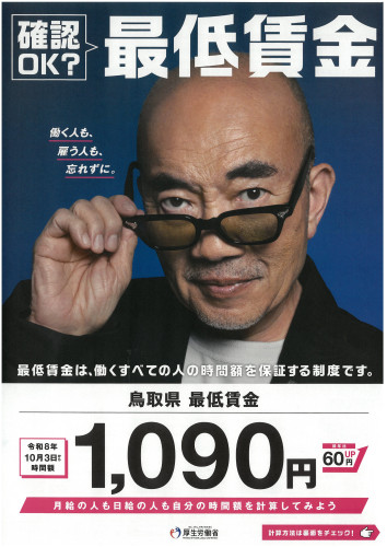 SKM_C300i26091507340.jpg