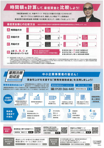 SKM_C300i26091507350.jpg