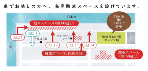 駐車場_page-0001.jpg