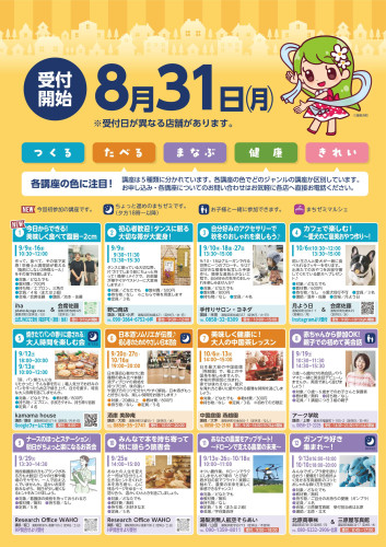 校了_2.jpg
