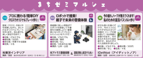 マルシェ.jpg