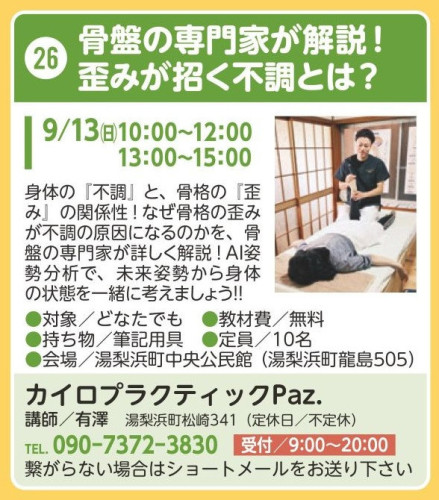 マルシェ3-1.jpg