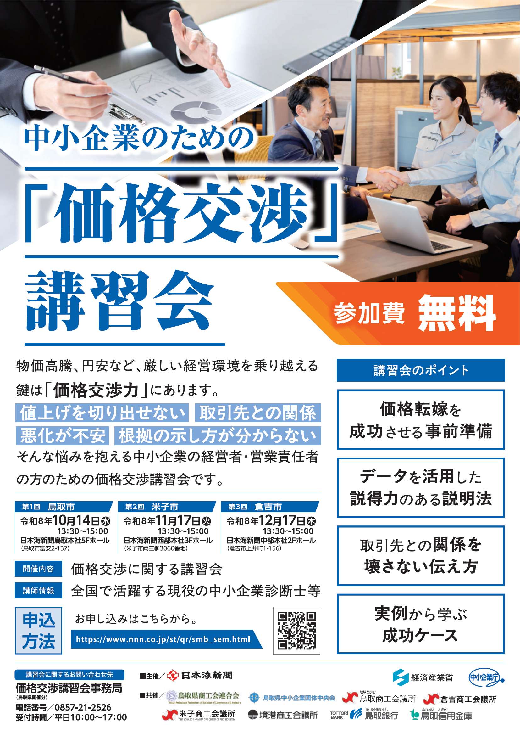詳細資料.jpg