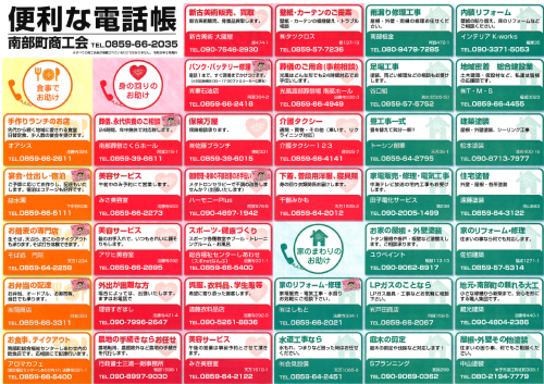 スクリーンショット 2026-04-02 112258.png