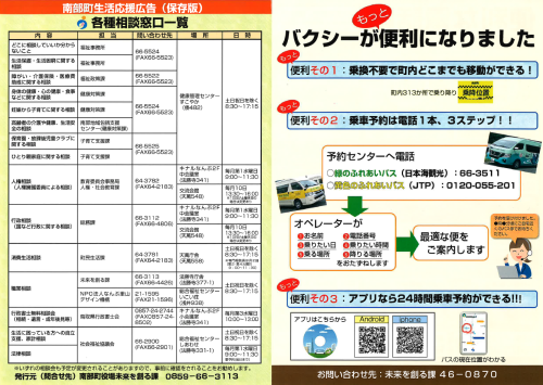 スクリーンショット 2026-04-02 112959.png