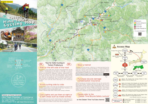 Hino Town Cycling Map①（English）.jpg