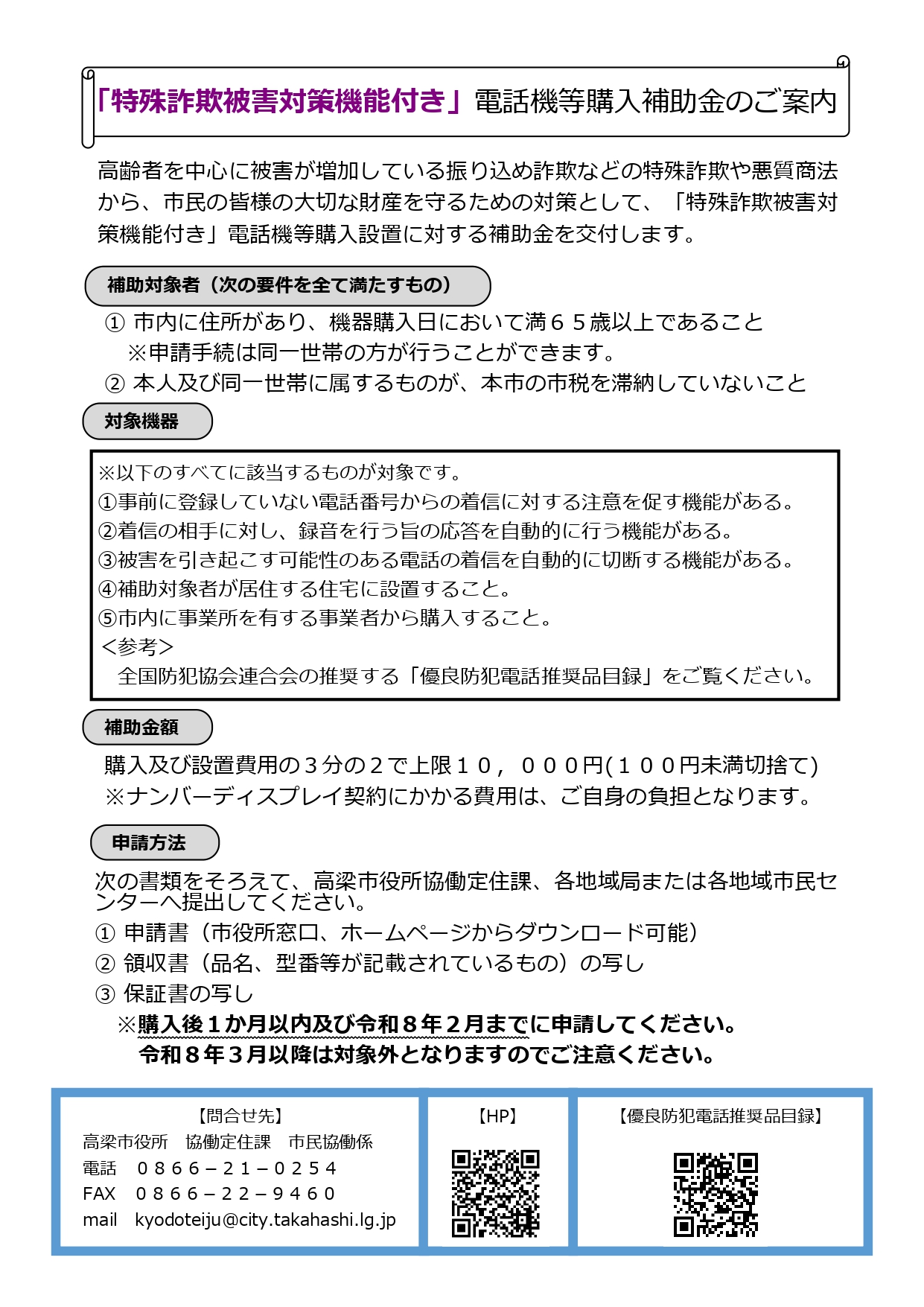 31533_page-0001.jpg