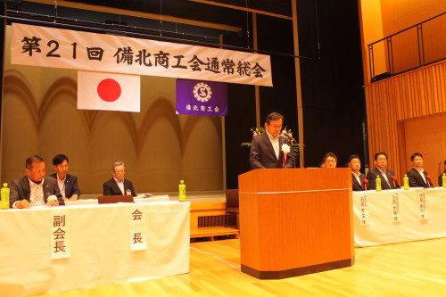 総会.JPG