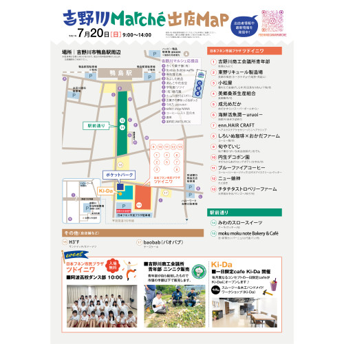 marche35.jpg