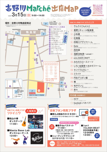 315MAP-cleaned_page-0001-cleaned.jpg