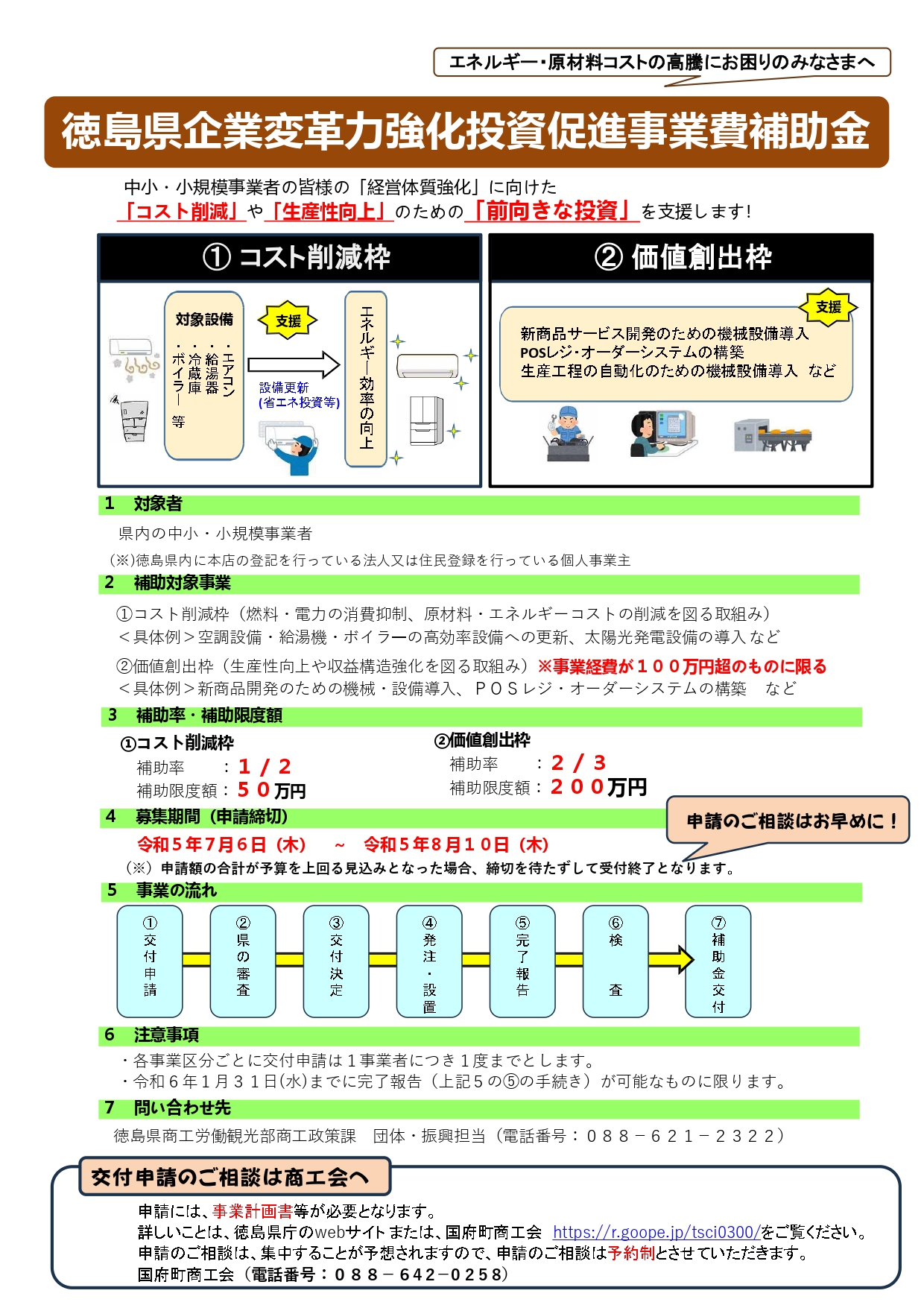 Ｕ理論 過去や偏見にとらわれず、本当に必要な「変化」を生み 第二版 C