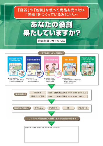 03_縲仙蕪逋ｺ繝√Λ繧ｷ_譁ｰ繝・じ繧､繝ｳ縲鷹壼ｹｴ繝舌・繧ｸ繝ｧ繝ｳ・亥膚蟾･莨夊ｭｰ謇蝠・ｷ･莨壼・騾夲ｼ・逕ｻ蜒・0.jpg