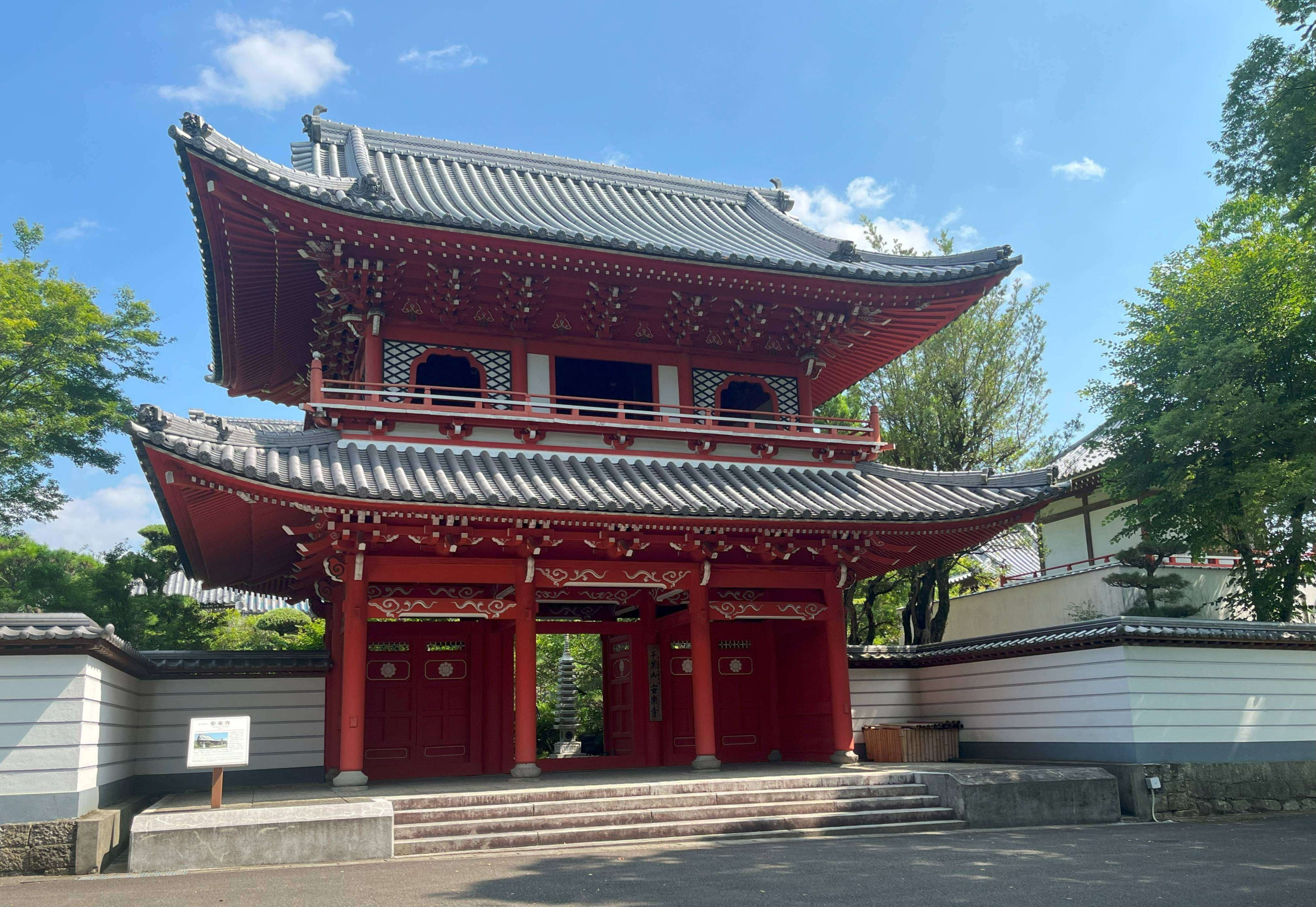 寺町