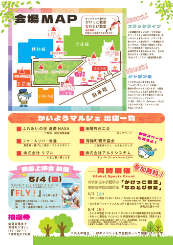 R7文化村祭り入稿_compressed (1)-cleaned_page-0002.jpg