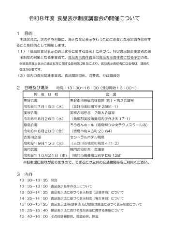 R8開催案内_page-0001.jpg